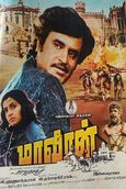 Vikram
