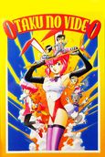 Gunsmith Cats