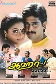 Parattai Engira Azhagu Sundaram