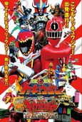 Tokusou Sentai Dekaranger The Movie: Full Blast Action