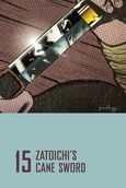 Zatoichi on the Road