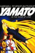 Space Battleship Yamato