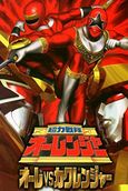 The 6 Ultra Brothers vs. the Monster Army