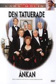 Kejsarn av Portugallien