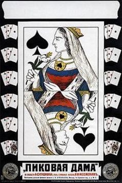 The Queen of Spades