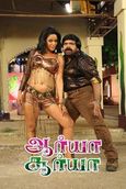 Soorakottai Singakutti