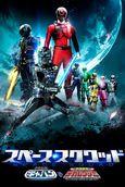 Kamen Rider W Returns: Kamen Rider Eternal