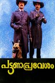 Innathe Chintha Vishayam