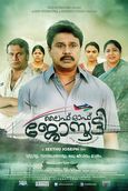 Papanasam