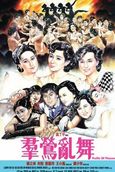 A Touch of Evil