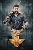 Singam