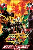 Kamen Rider × Kamen Rider W & Decade: Movie Wars 2010