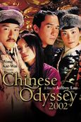 A Chinese Odyssey Part Two: Cinderella