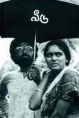 Kokila