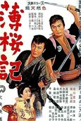 Zatoichi at Large