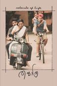 Calcutta News