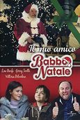 Il mio amico Babbo Natale 2