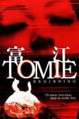 Tomie