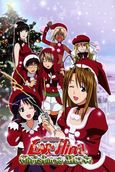 Love Hina Again