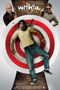 Mithya