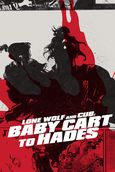 Lone Wolf and Cub: Baby Cart at the River Styx