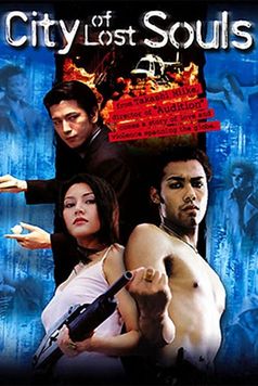 The City of Lost Souls