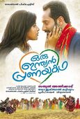 Innathe Chintha Vishayam