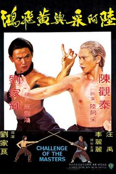 Challenge of the Masters