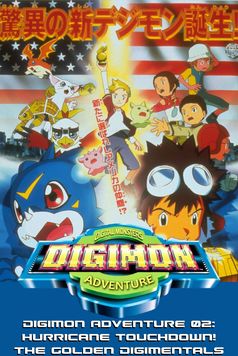 Digimon Adventure 02 - Hurricane Touchdown! The Golden Digimentals