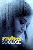 Ore Kadal