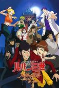 Lupin the Third: Green vs Red