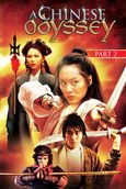 Chinese Odyssey 2002