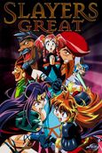 Slayers Special: Mirror, Mirror