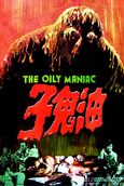 The Mighty Peking Man