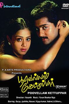 Poovellam Kettuppar