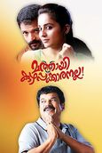 Gauri The Unborn