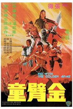 Kid with the Golden Arm