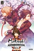 Hakuoki - Demon of the Fleeting Blossom – Wild Dance of Kyoto