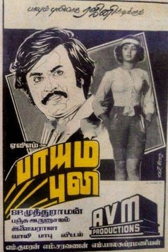 Paayum Puli