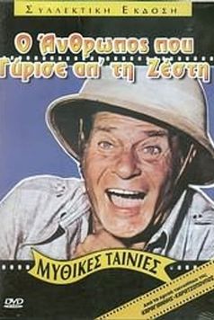 The Man Who Returned from the Heat