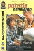 Kejsarn av Portugallien