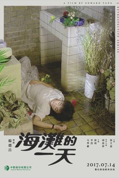 That Day, on the Beach