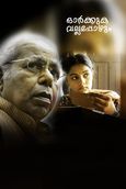 Kadhaveedu