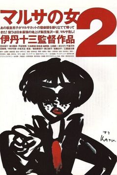 A Taxing Woman's Return