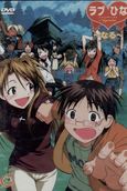 Love Hina Christmas Special: Silent Eve