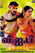 Bharathan