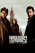 Ore Kadal