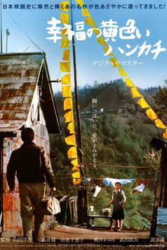 The Yellow Handkerchief