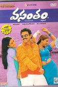 Mariyadhai