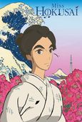 Crayon Shin-chan: Fierceness That Invites Storm! The Battle of the Warring States